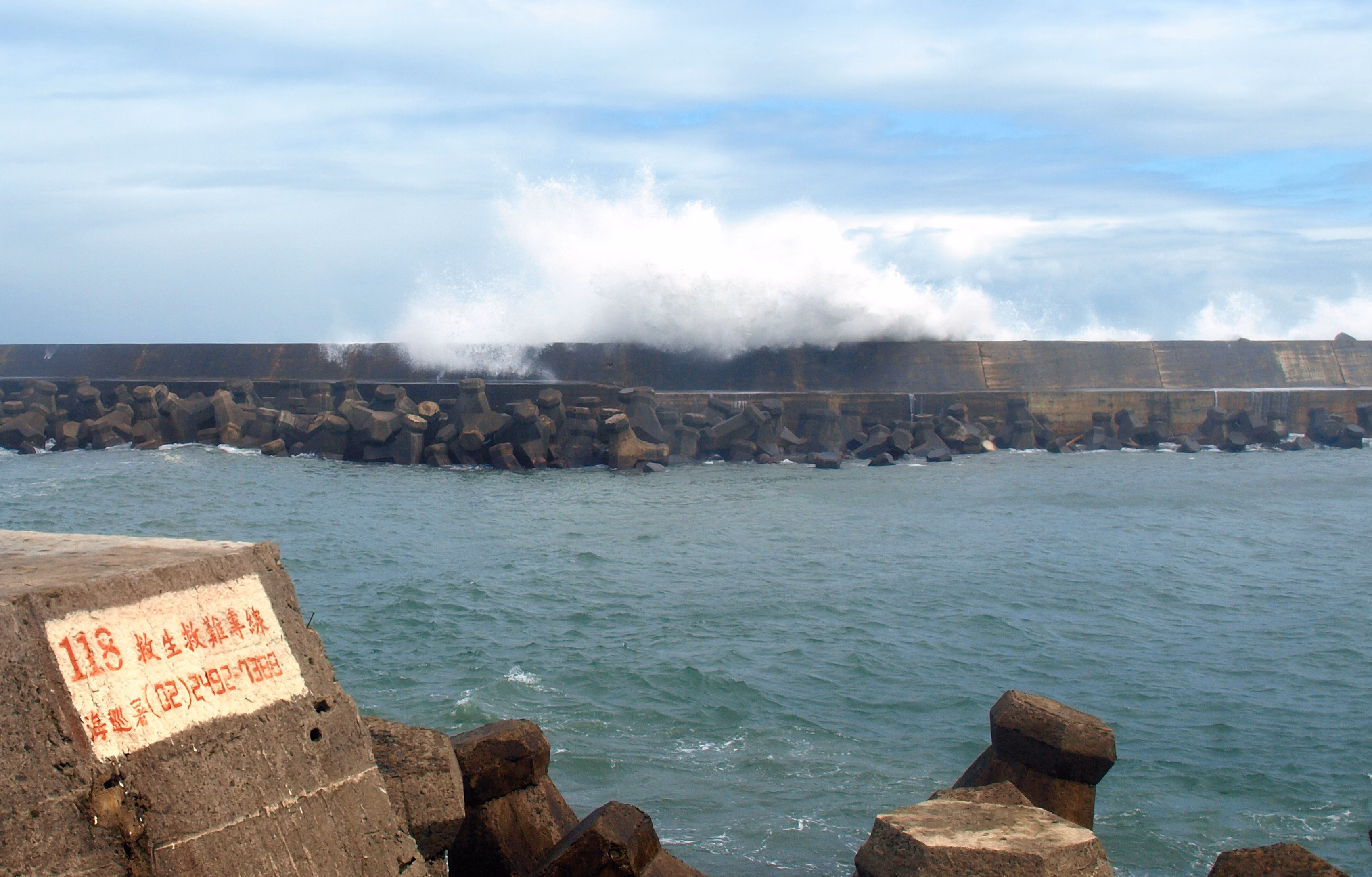 Japan Issues Tsunami Alert Following Powerful 7.1-Magnitude Earthquake